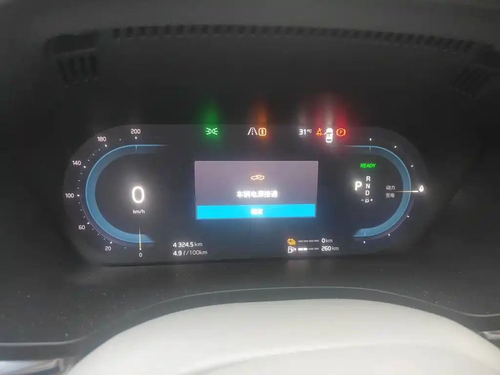 Volvo XC60 PHEV — миниатюра 12