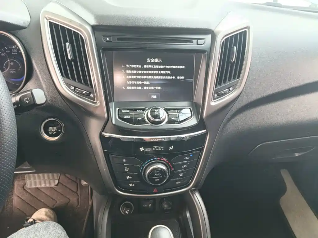 Changan CS75 — миниатюра 13