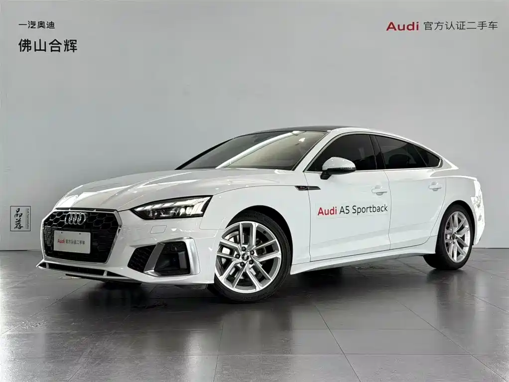 Audi A5 (Import) 2024