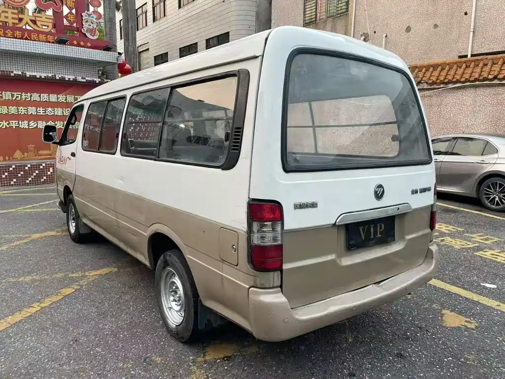 FOTON FUKUDA LANDSCAPE