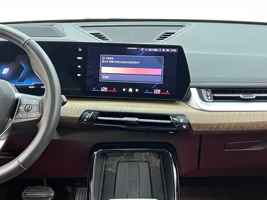 BMW iX1 — миниатюра 23