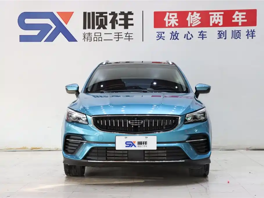 GEELY AUTOMOBILE EMGRAND S