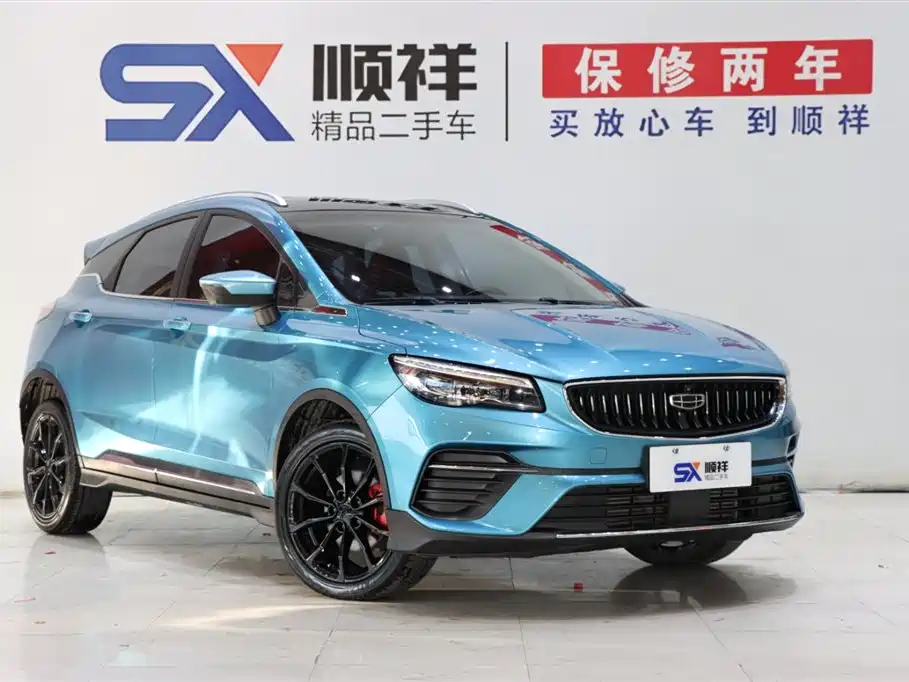 GEELY AUTOMOBILE EMGRAND S