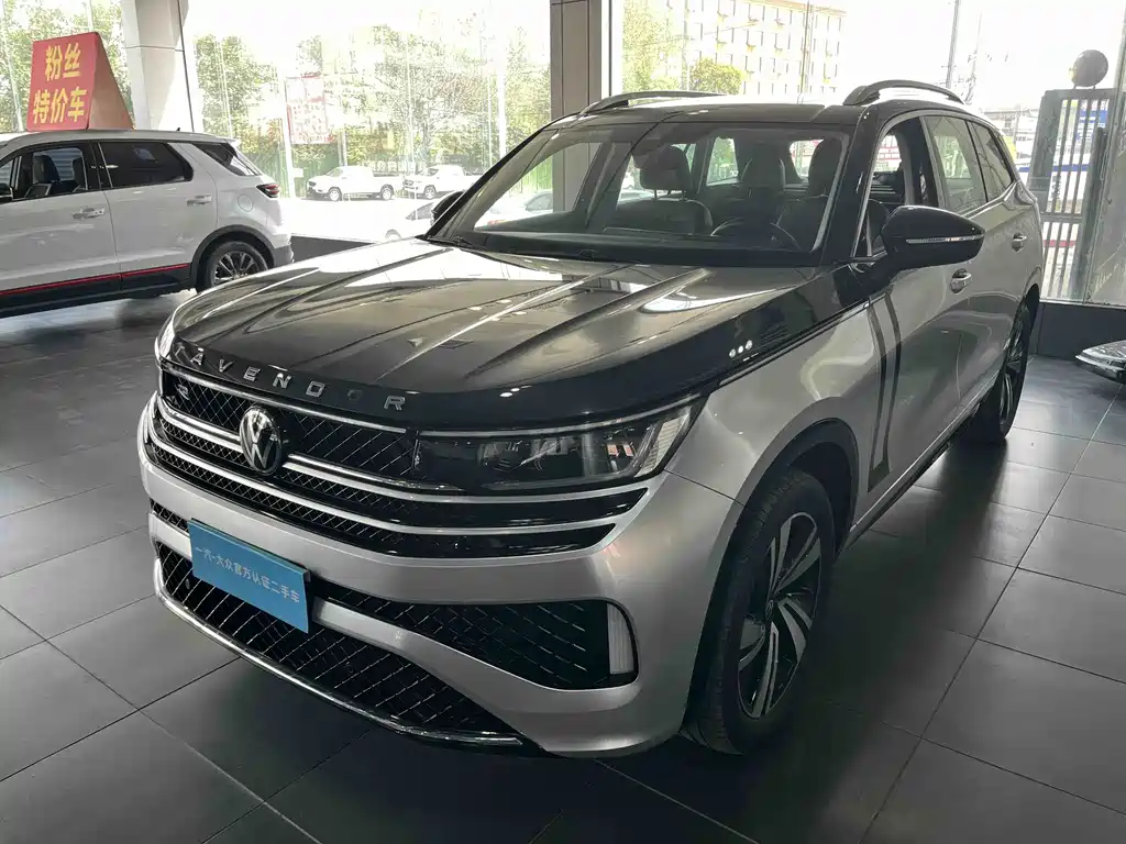 Volkswagen Tavendor 2023