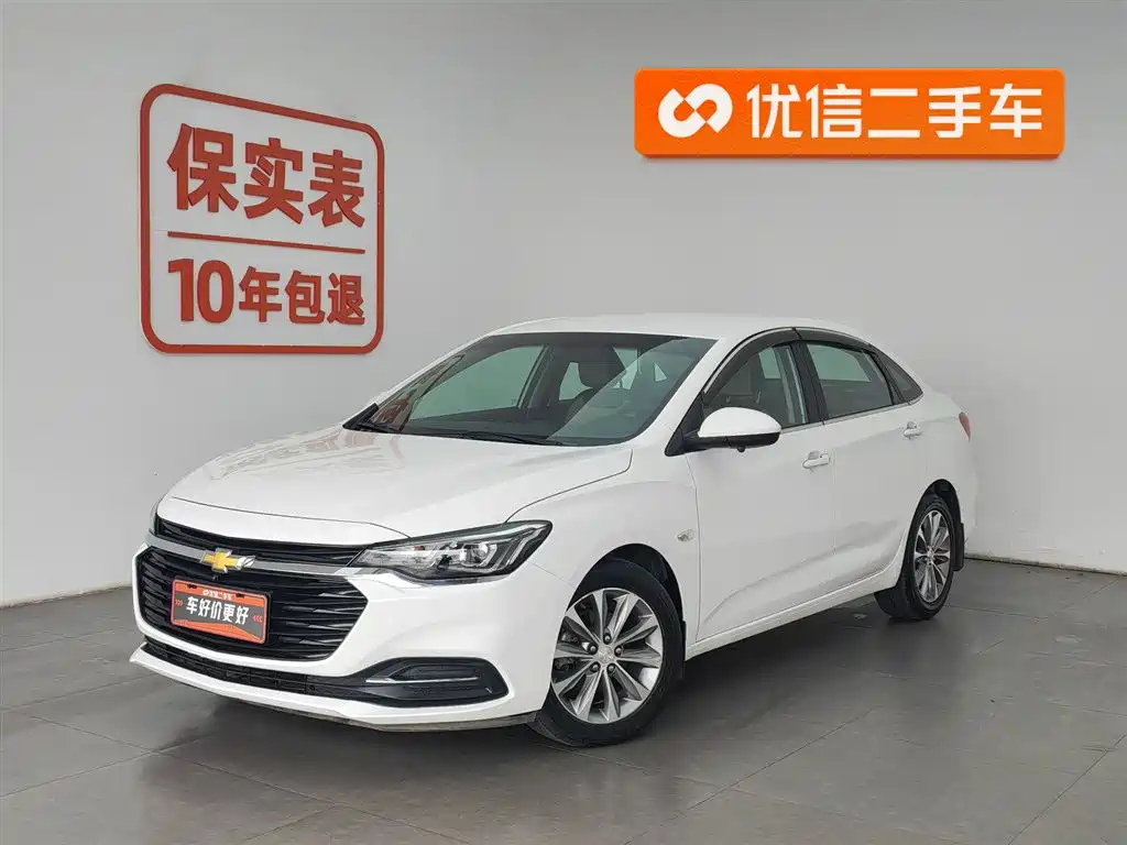 Chevrolet Monza 2020