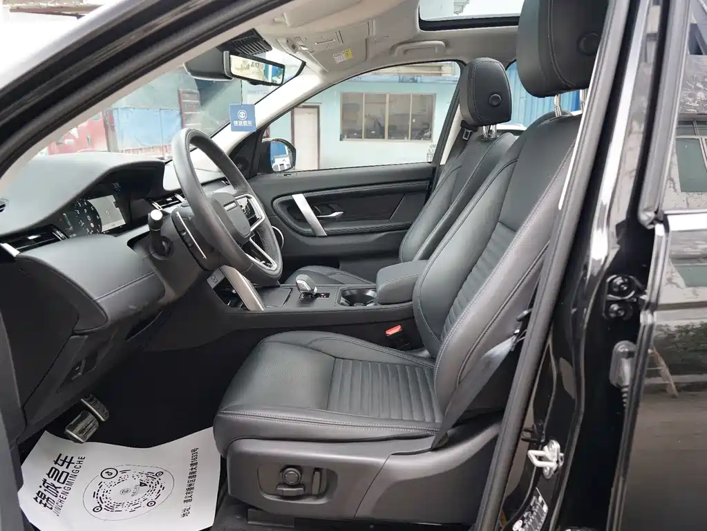 LAND ROVER DISCOVER SPORTS