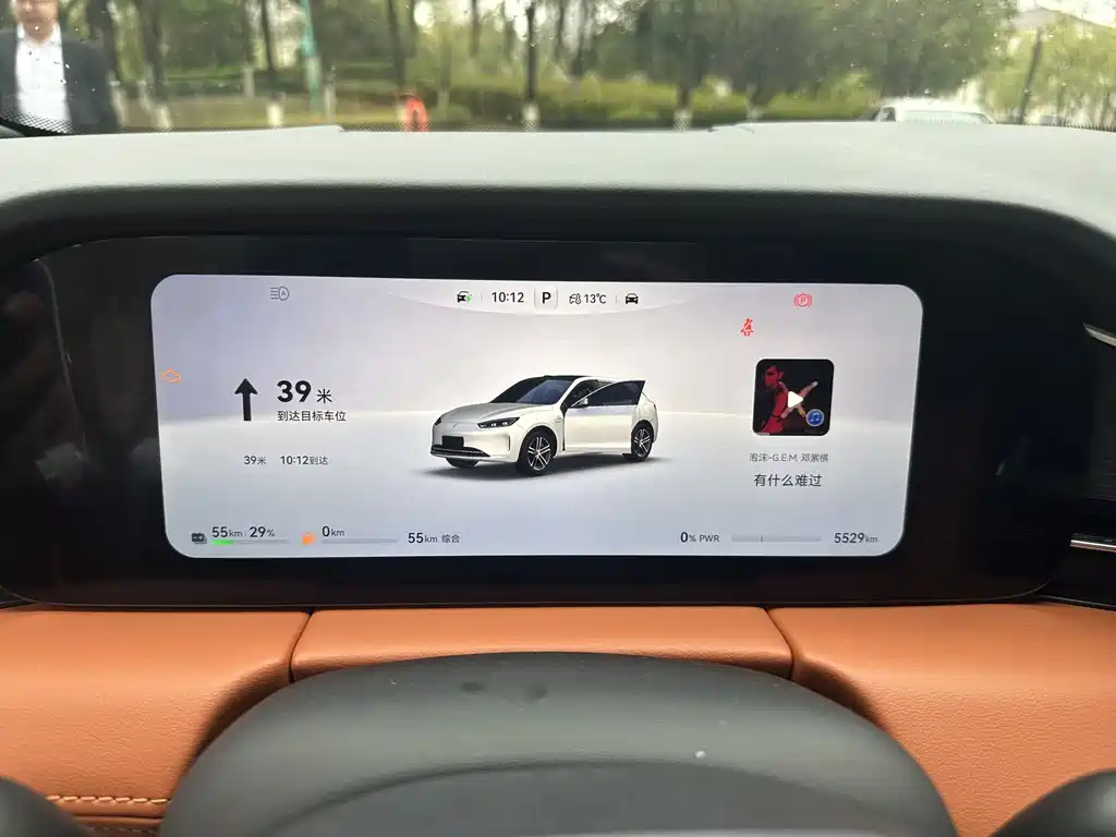 AITO ASK THE WORLD M5