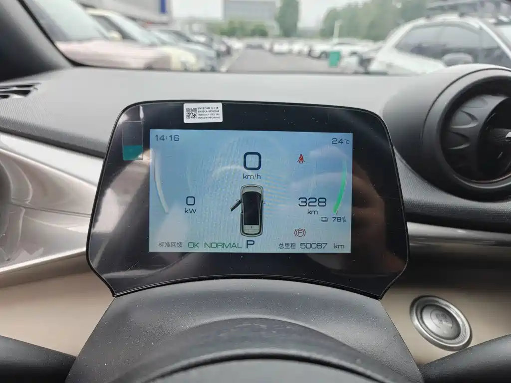 BYD Dolphin — миниатюра 9