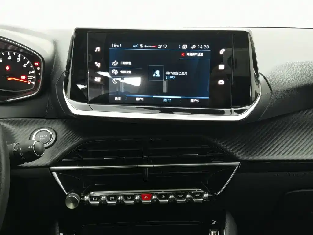 Peugeot 2008 — миниатюра 12