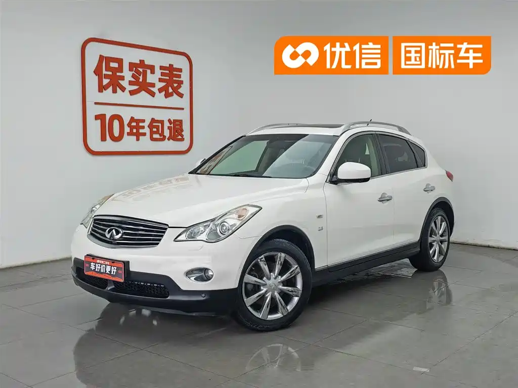 Infiniti QX50( Import ) 2013 2.5L 2WD Premium Elegant Edition