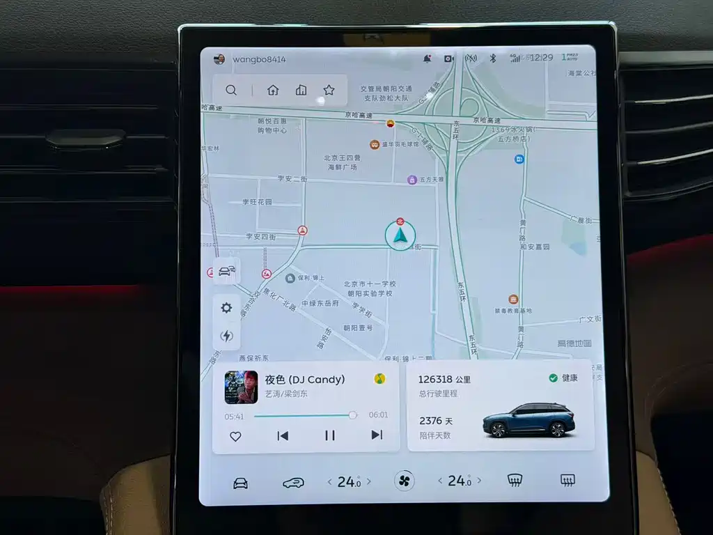 NIO ES6 — миниатюра 11