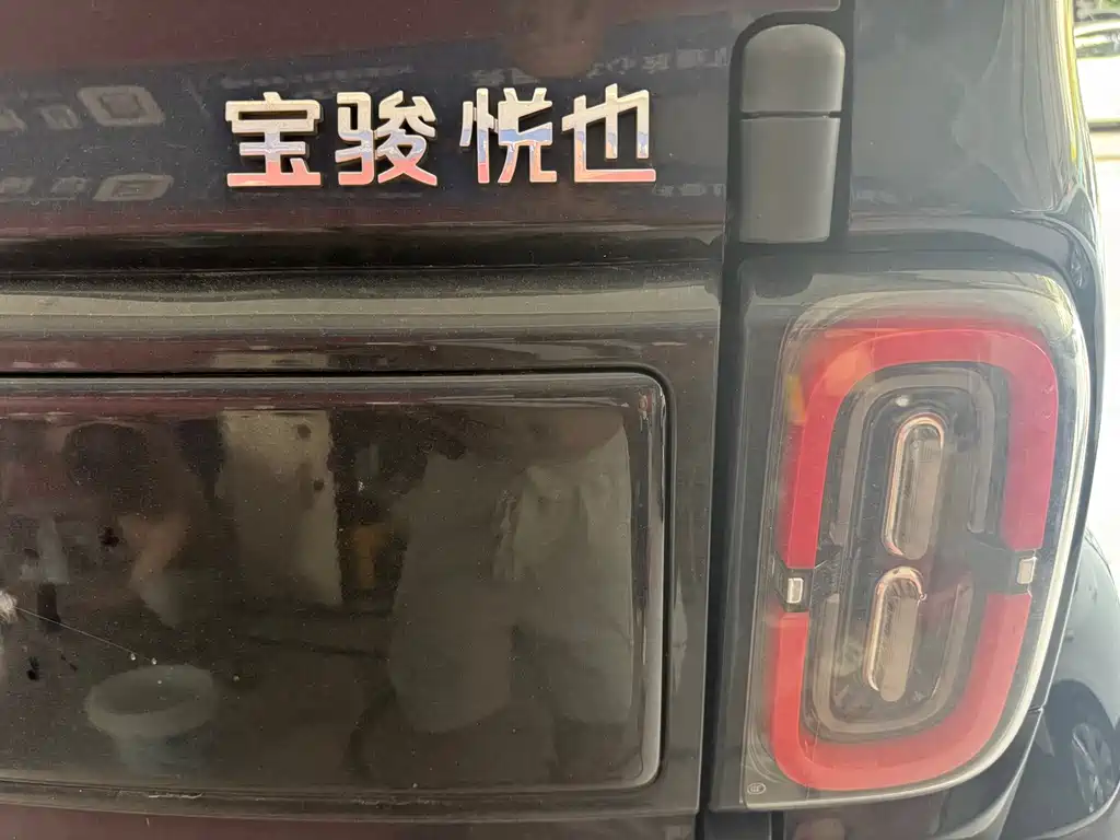 Baojun Yueye — миниатюра 6
