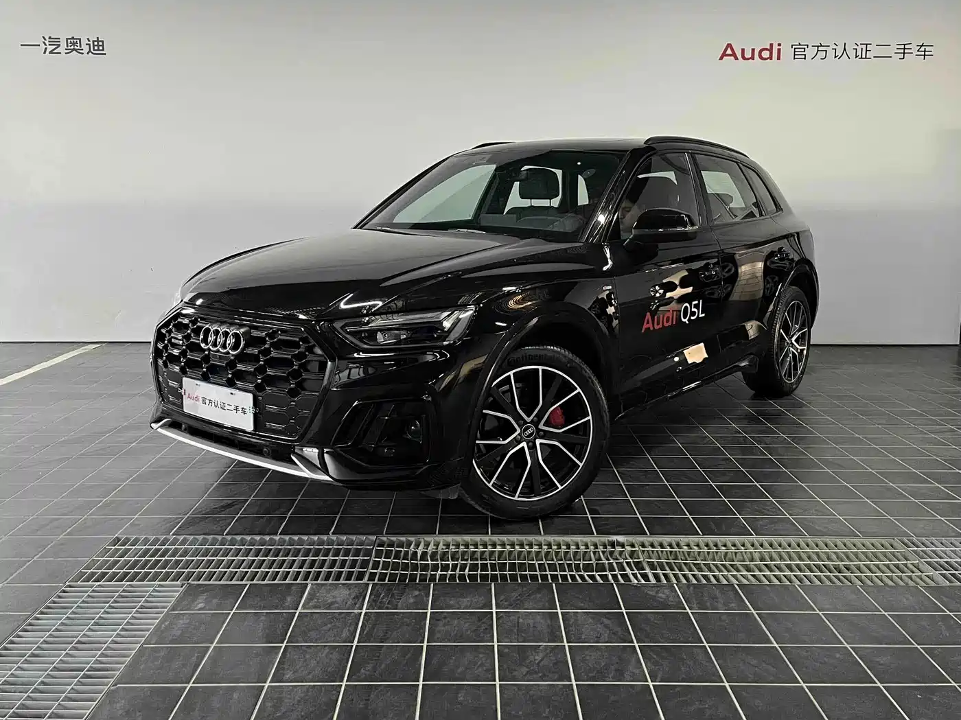 奥迪Q5L 2024款 45 TFSI 豪华动感型 2024