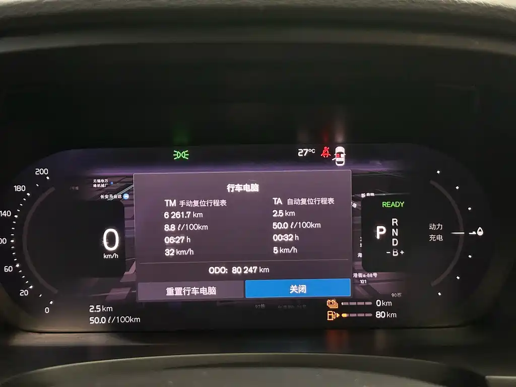 Volvo S90 PHEV — миниатюра 20