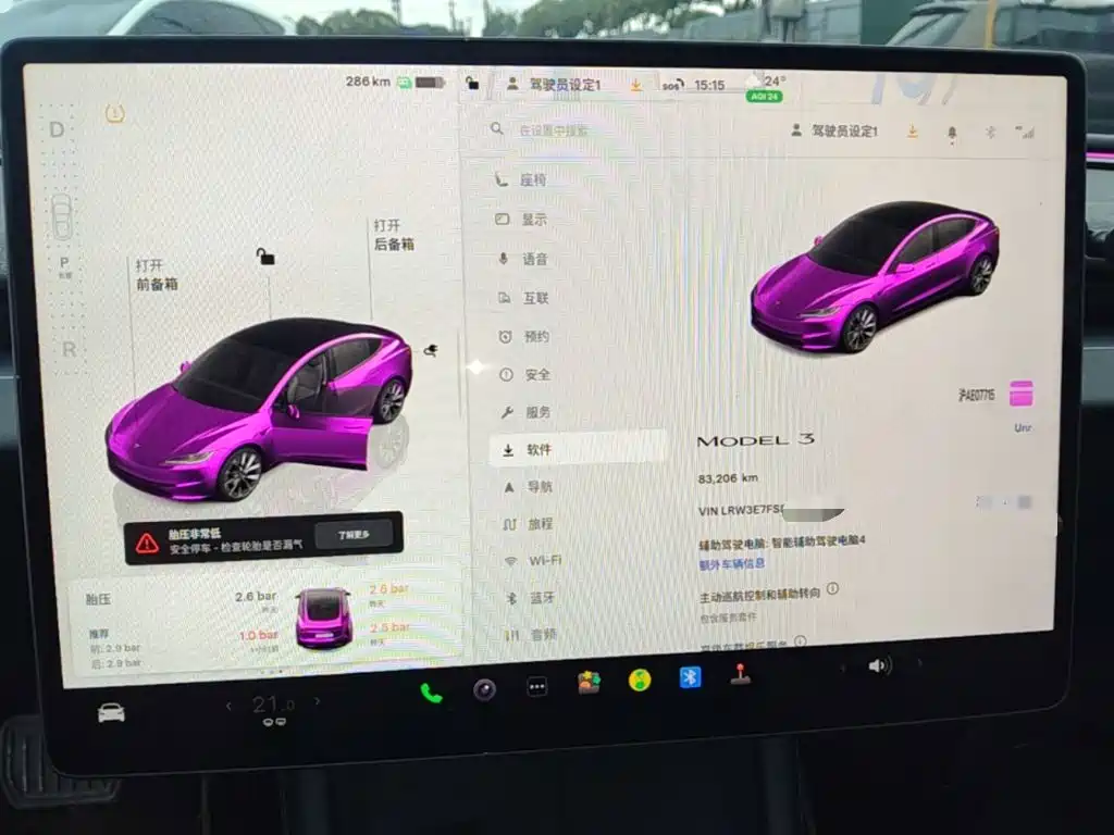 Tesla Model 3 — миниатюра 13