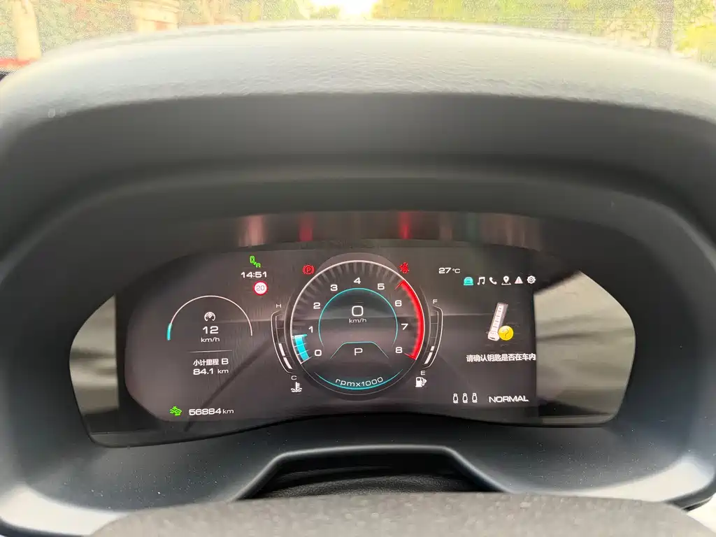 WEI PAI WEI BRAND VV7