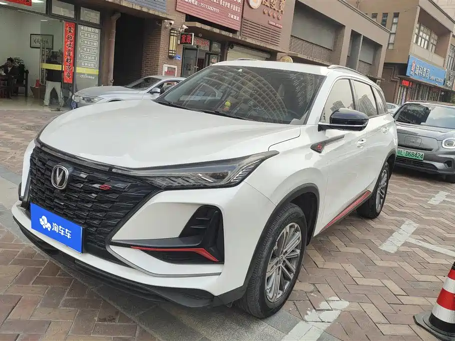CHANGAN CS75 PLUS