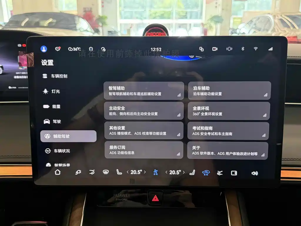 Xiangjie Xiangjie S9 — миниатюра 13
