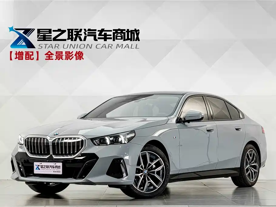 BMW 5 Series (Import)