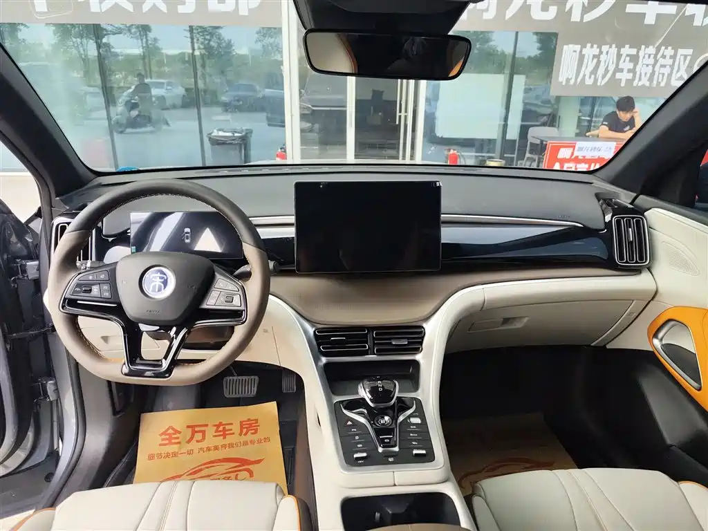 BYD SONGJIANG NEW ENERGY