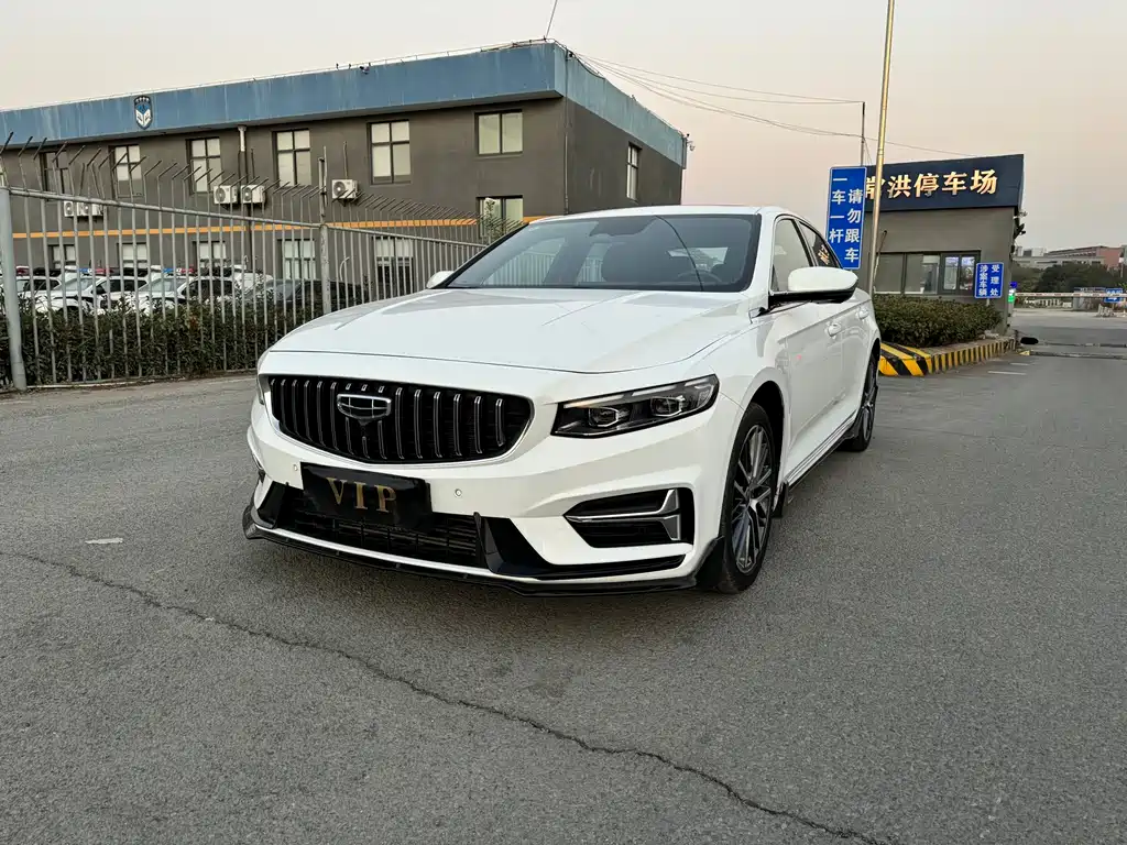 GEELY AUTOMOBILE XINGRUI