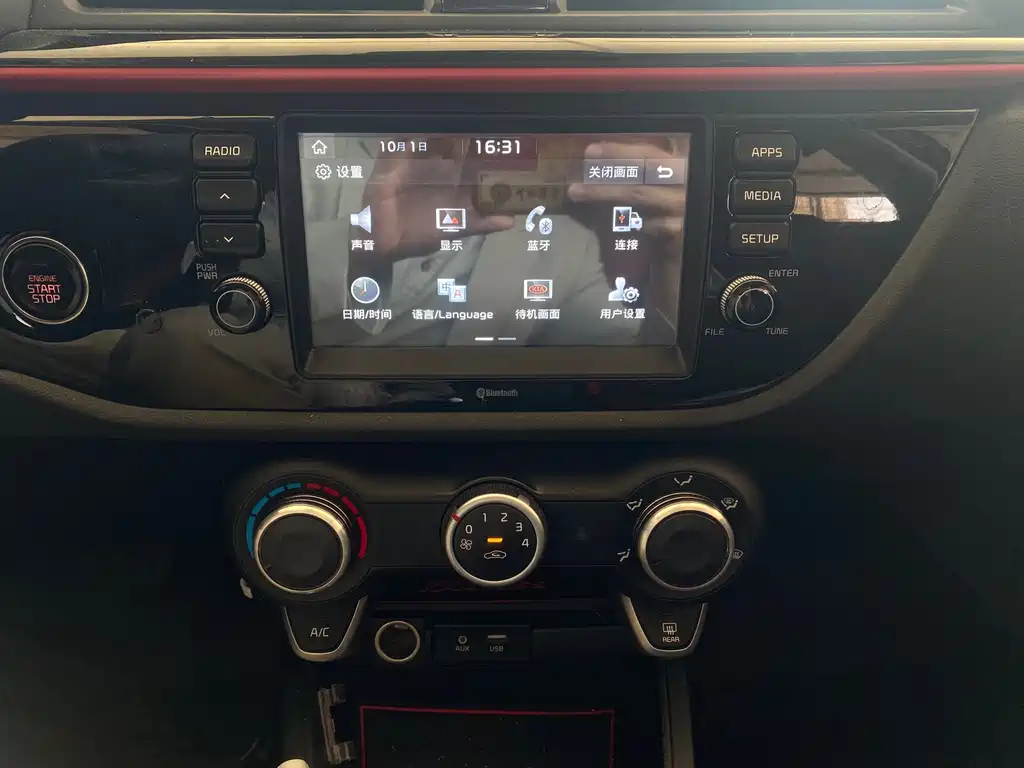 Kia KX Cross — миниатюра 11