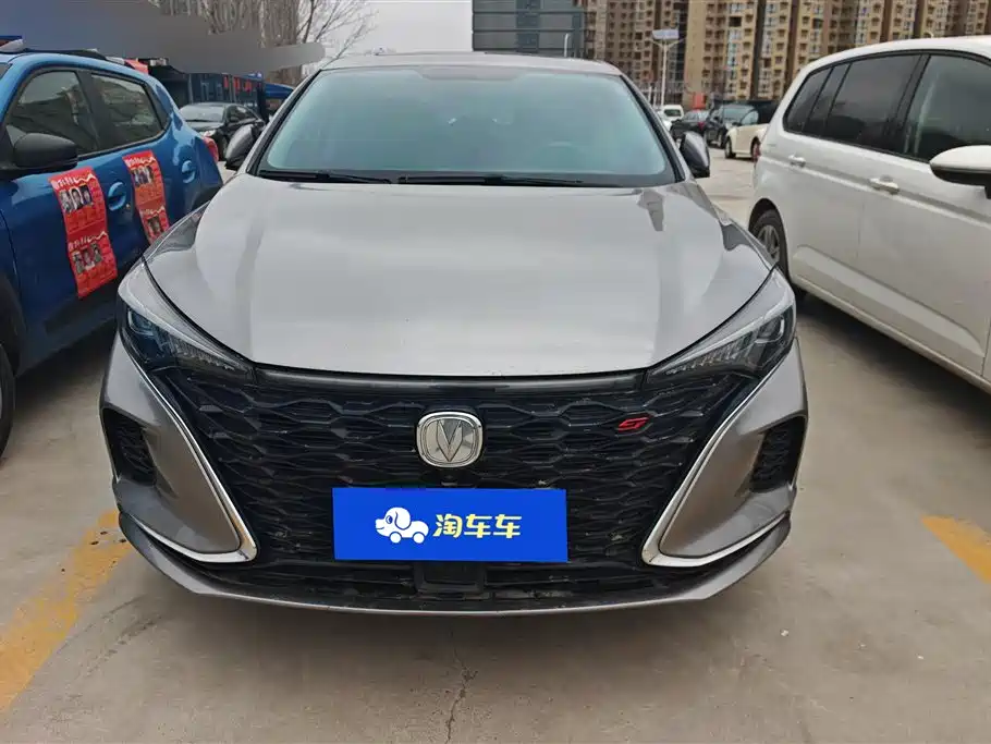 CHANGAN YIDONG