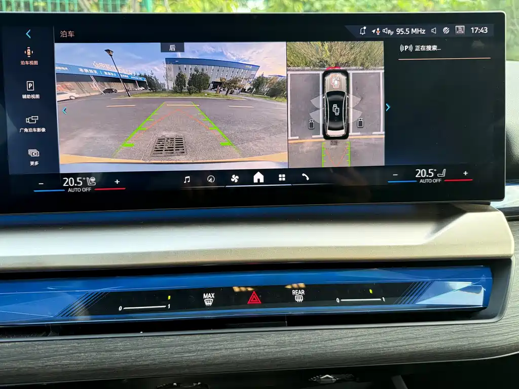 BMW i5 — миниатюра 25