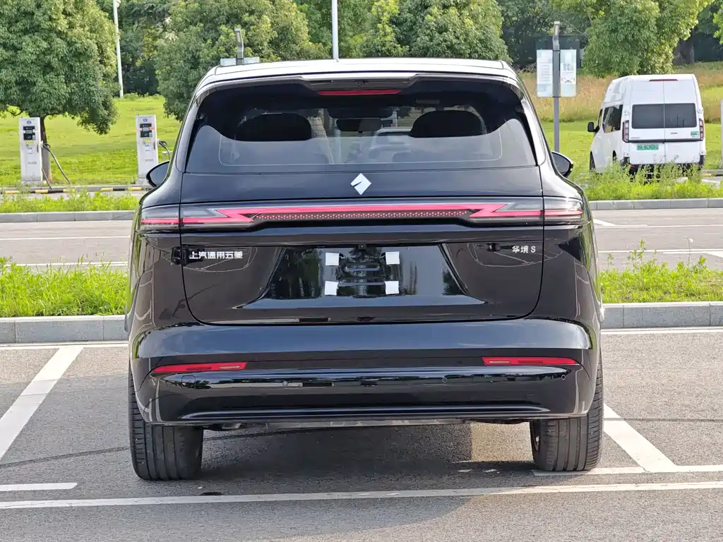 Huajing S 2026 255km Premium