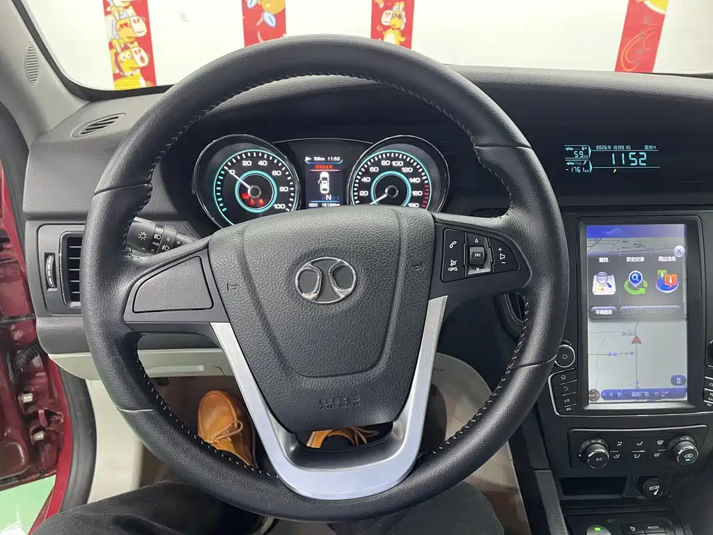 BAIC New Energy EU — миниатюра 28