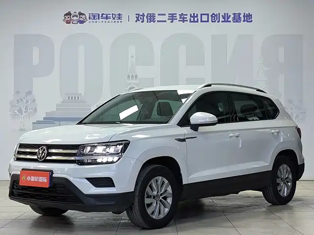 VOLKSWAGEN TUYUE