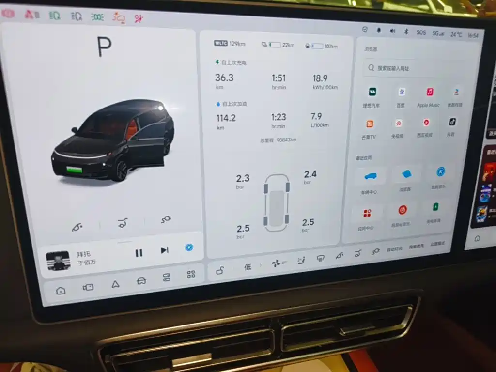 Li Auto Li L9 — миниатюра 12