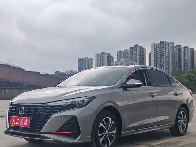 CHANGAN YIDONG