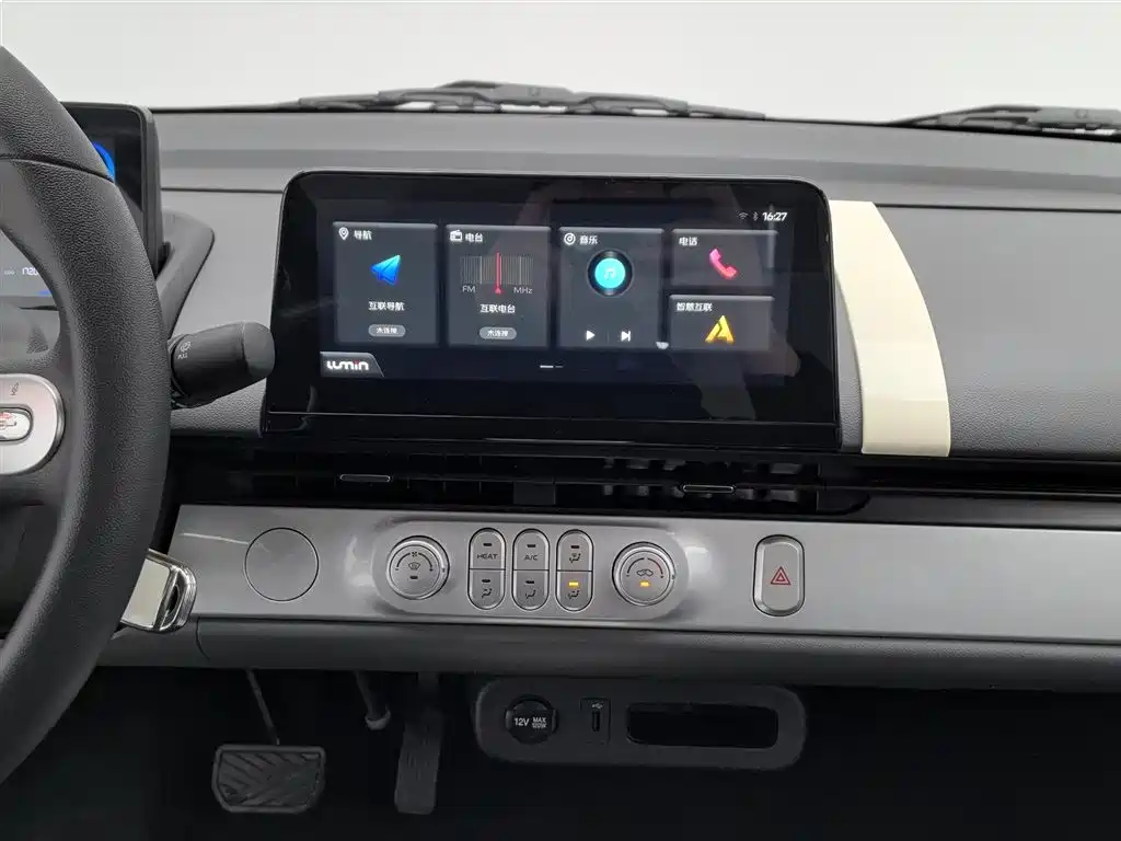 CHANGAN CHANGAN LUMIN