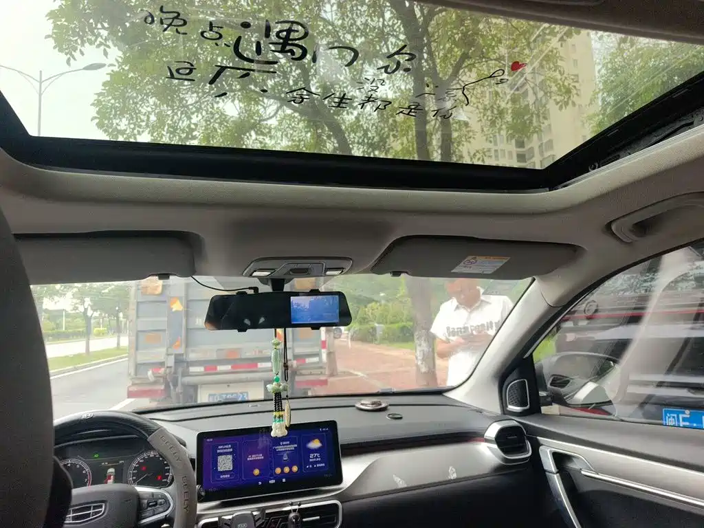 Geely Binyue — миниатюра 14