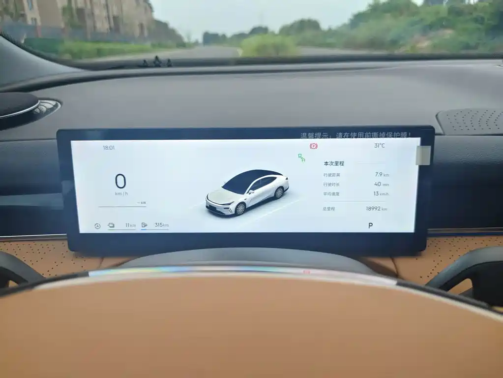 Galaxy Galaxy Xingyao 8 — миниатюра 5