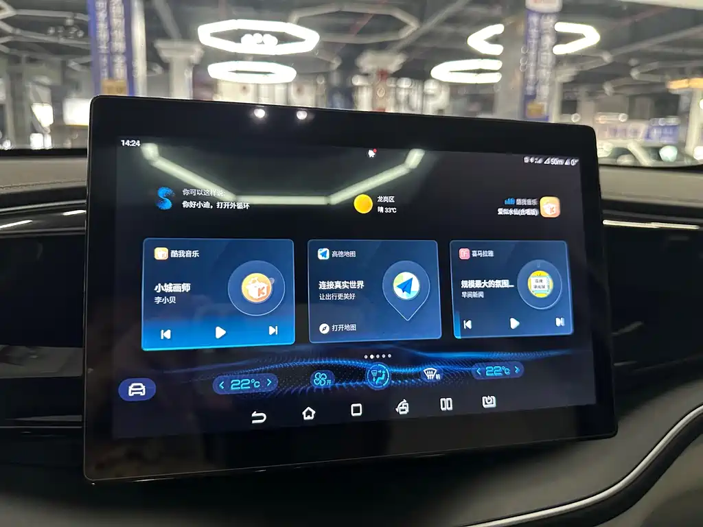 BYD Qin PLUS — миниатюра 13