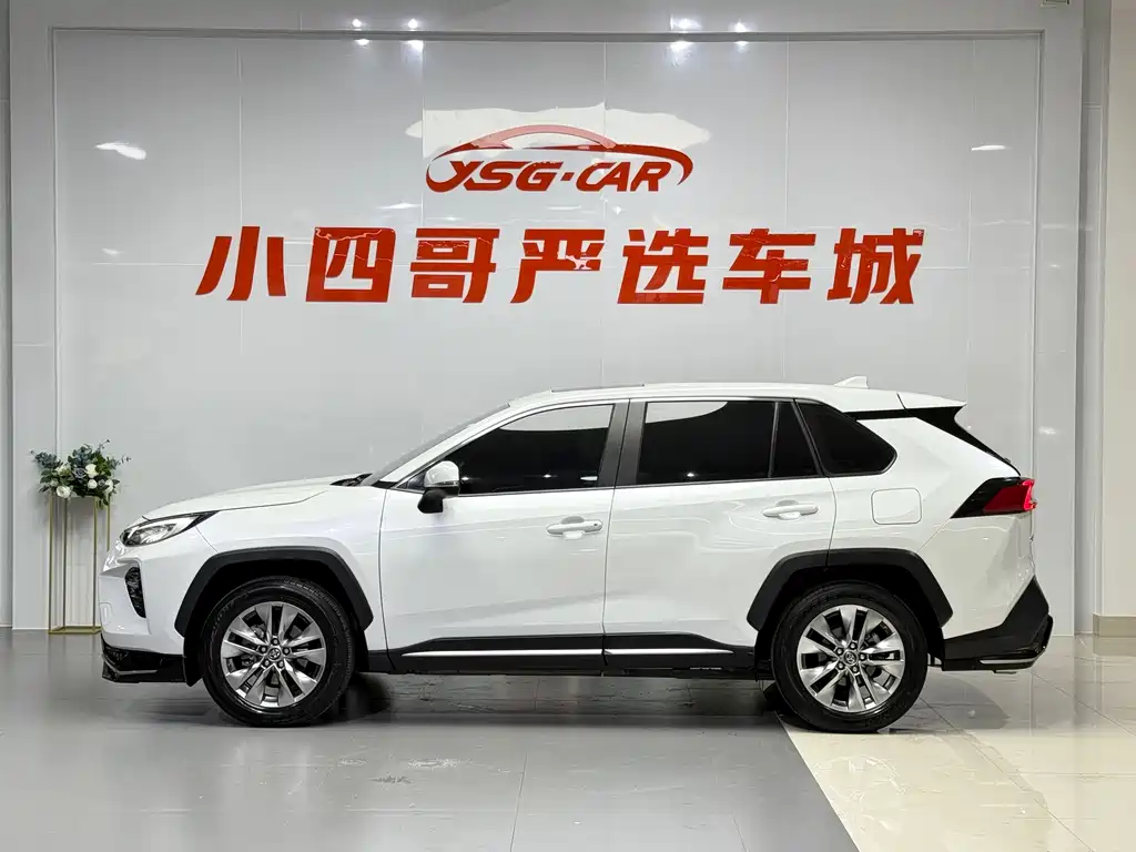 Toyota Wildlander 2020 2.0L CVT Luxury