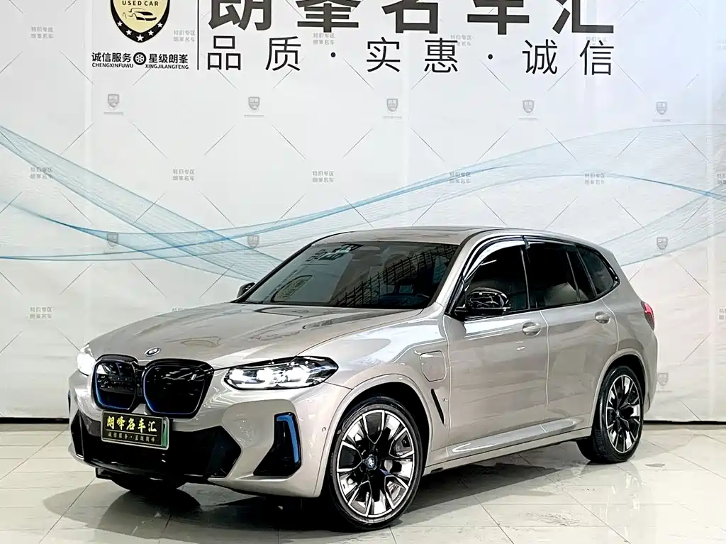 BMW iX3 2022