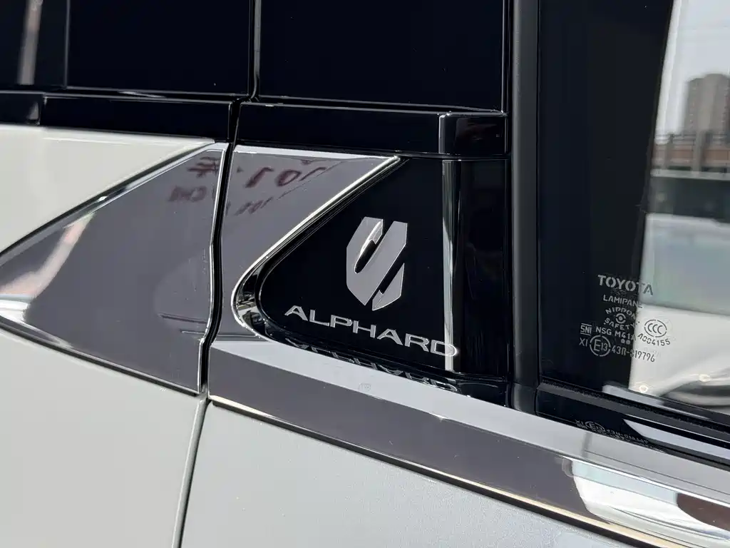 Toyota Alphard 2024 2.5L Premium