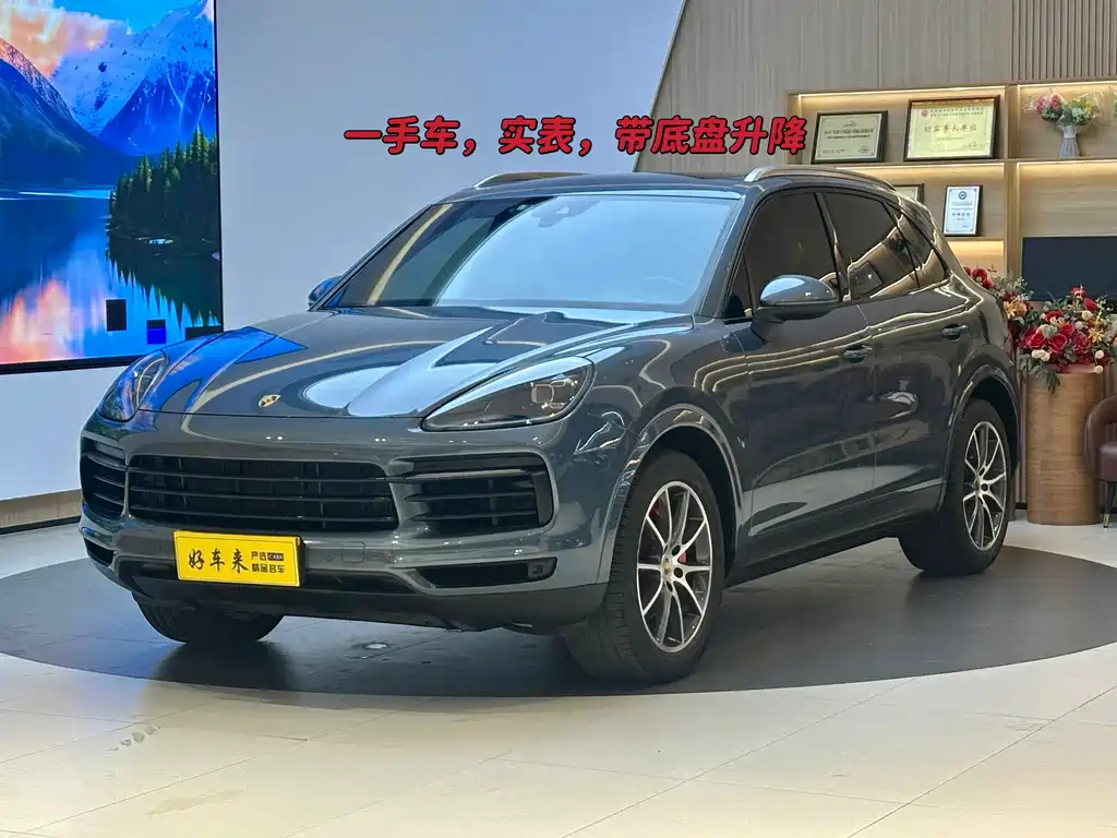 Porsche Cayenne 2018