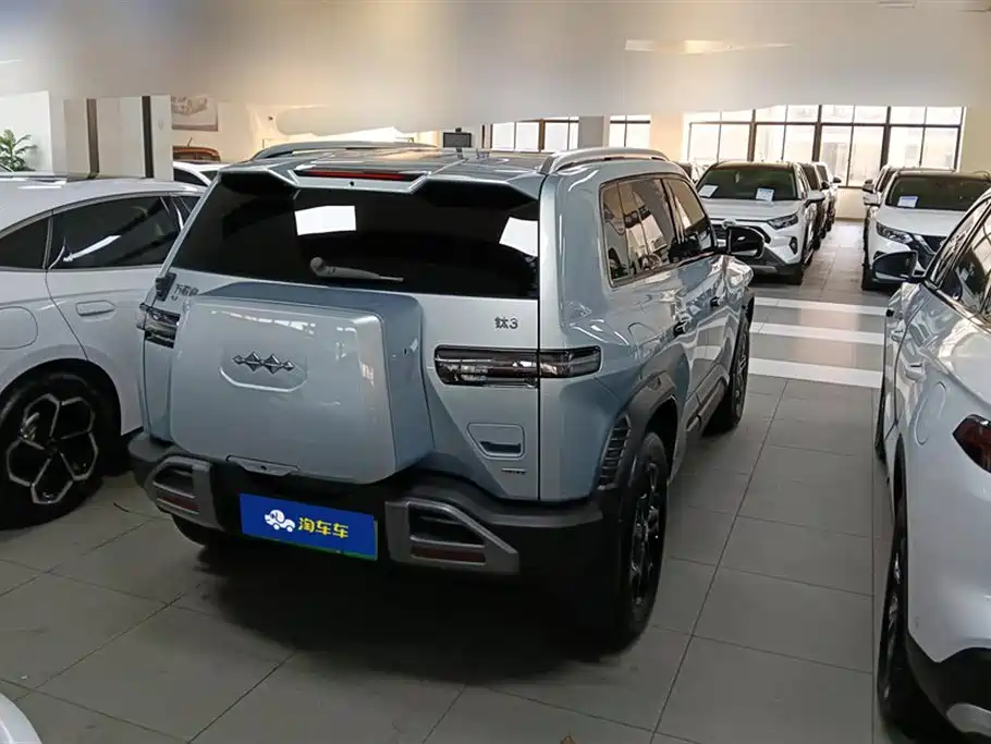 FANG CHENG BAO TITANIUM 3