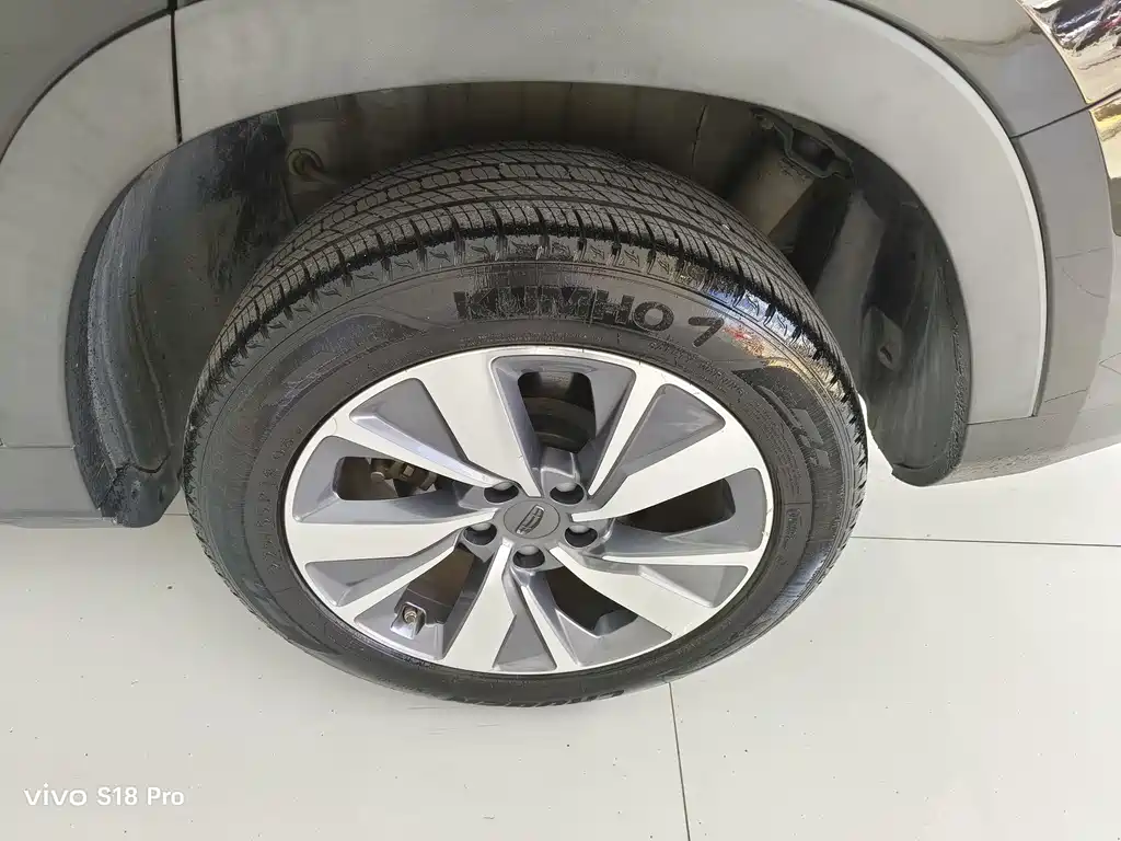 GEELY AUTOMOBILE HAOYUE