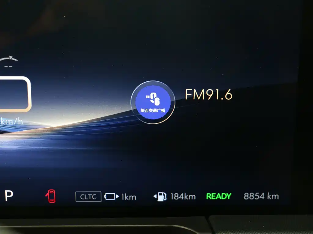 Buick GL8 Hybrid — миниатюра 7