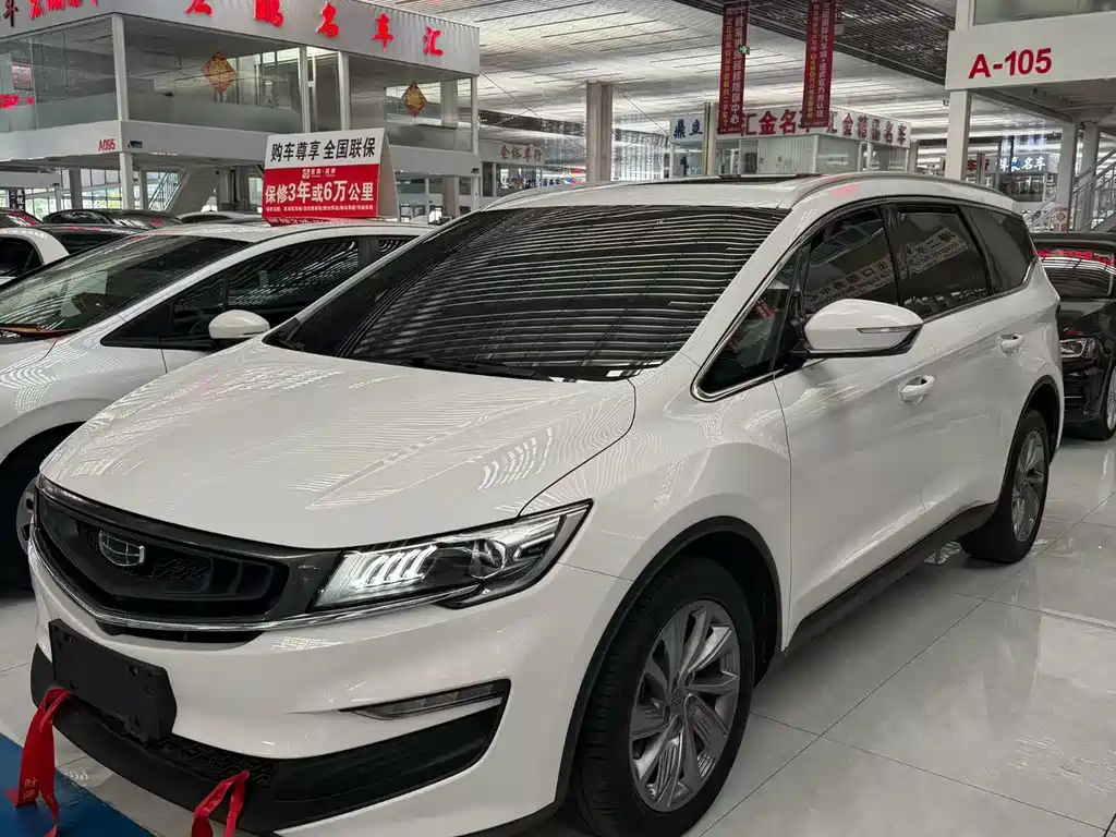 Купить Geely Jia Ji