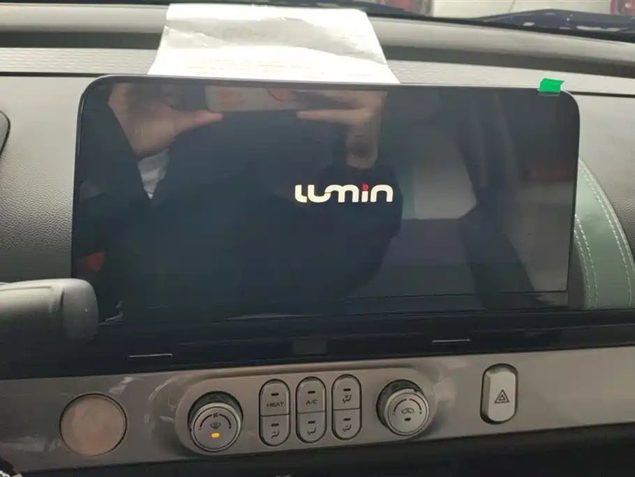 CHANGAN CHANGAN LUMIN