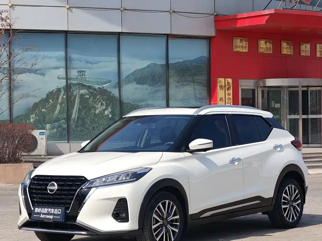 Nissan Kicks 2023