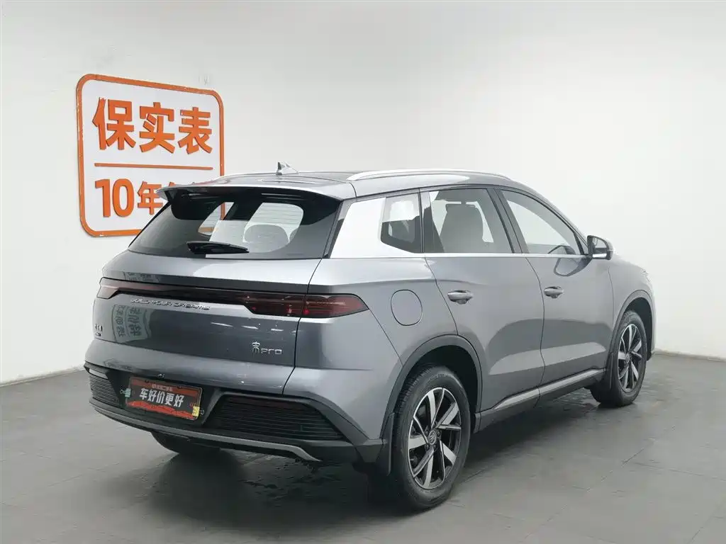 BYD SONGJIANG NEW ENERGY