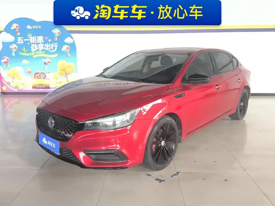 Купить MG MG6
