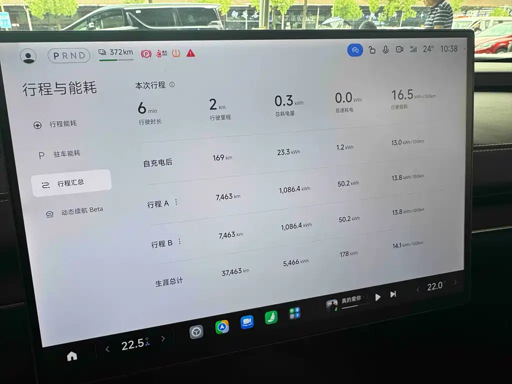 Xiaomi SU7 — миниатюра 10